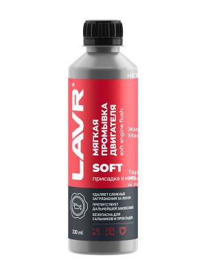 Мягкая промывка двигателя LAVR, 330 мл / Ln1005