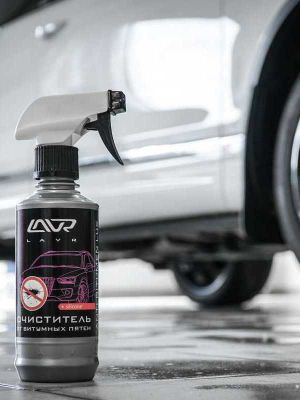 Очиститель от битумных пятен, 330 мл