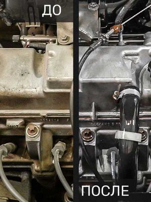 Очиститель двигателя от масляных загрязнений LAVR, 500 мл / Ln1503