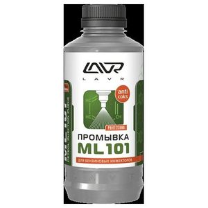 Промывка инжекторной системы бензинового двигателя ML101 LAVR, 1 л / Ln2001