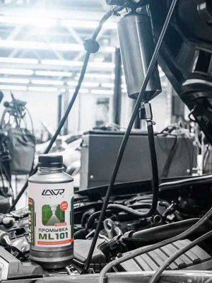 Промывка инжекторной системы бензинового двигателя ML101 LAVR, 1 л / Ln2001