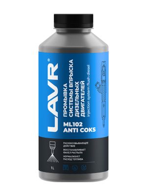 Промывка инжекторной системы дизельного двигателя ML102 LAVR, 1 л / Ln2002