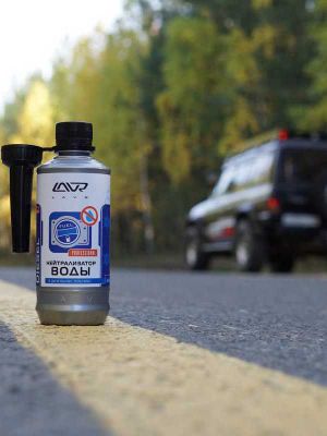 Нейтрализатор воды присадка в дизель на 40-60 л LAVR, 310 мл / Ln2104