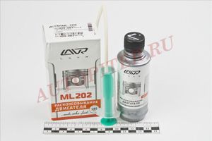 Раскоксовка двигателя ML202 для двигателей до 2 литров LAVR, 190 мл / Ln2502