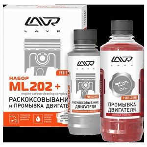 Набор: Раскоксовка двигателя ML202 + Промывка двигателя 5-минутная LAVR, 190/345 мл / Ln2505