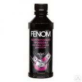 Очиститель АДАПТИРУЮЩАЯ ПРОМЫВКА СИСТЕМЫ СМАЗКИ ДВИГАТЕЛЯ 330МЛ