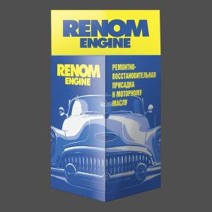 Ремонтно-восстановительная присадка к моторному маслу,  FENOM,  200 мл,  FN710