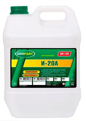 Масло индустриальное И-20А веретенное 20л