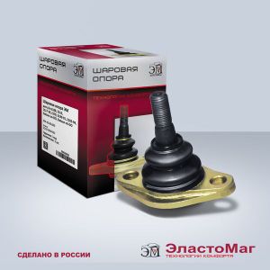 Опора шаровая ЭМ ВАЗ2108, 2110, 111719, 2170, 219091, 219294 20 ЕМ30003 em30003 SS20