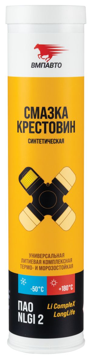 Смазка для крестовин, 400мл картридж 1364 ВмпАвто