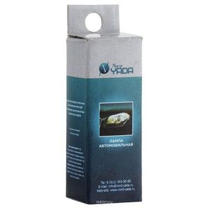 Автолампа H1 12V 55W Nord YADA CLEAR 800002