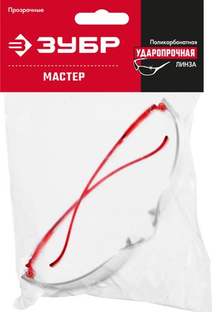 Облегчённые прозрачные защитные очки ЗУБР МАСТЕР широкая монолинза, открытого типа 110325z01 Зубр