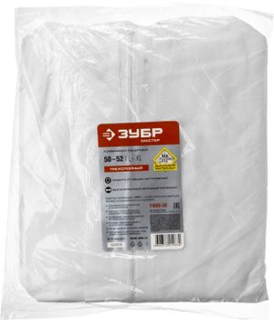 Комбинезон ЗУБР ?Мастер? защитный из материала SMS, 50-52 размер 1160550 Зубр