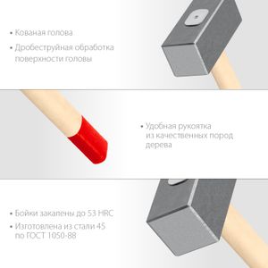 Кованая кувалда ЗУБР 6 кг, деревянная рукоятка 650 мм 201126 Зубр