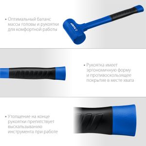 ЗУБР БМО, 42 мм, 450 г, безынерционный молоток, Профессионал (2049-450) 2049450 Зубр