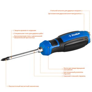 Отвертка ударная, сквозной Cr-V стержень, PH1 x 75 мм, усилитель под ключ, магнитный наконечник, дву 252721 Зубр