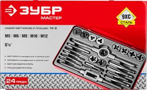 ЗУБР 24 предмета, набор метчиков и плашек, сталь 9ХС 28116h24z01 Зубр