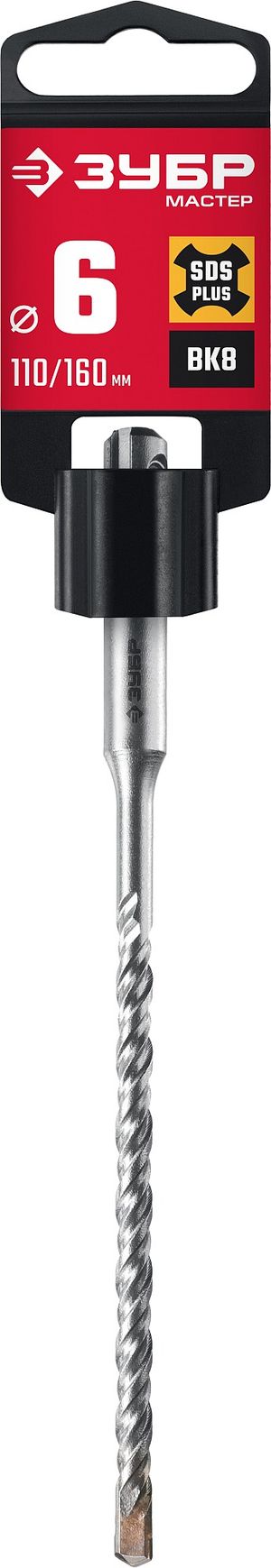ЗУБР Бур SDS-plus 6 х 160 мм 2931516006 Зубр