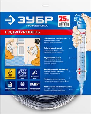 ЗУБР 25 м, d 8 мм, гидроуровень, Профессионал (3482-08-25) 34820825 Зубр