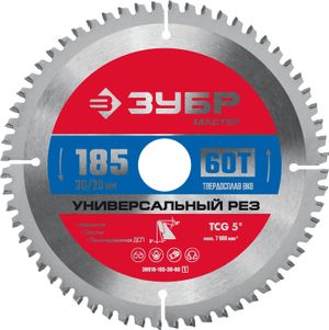 ЗУБР Универсальный рез, 185 x 30/20 мм, 60Т, пильный диск по алюминию (36916-185-30-60) 369161853060z01 Зубр