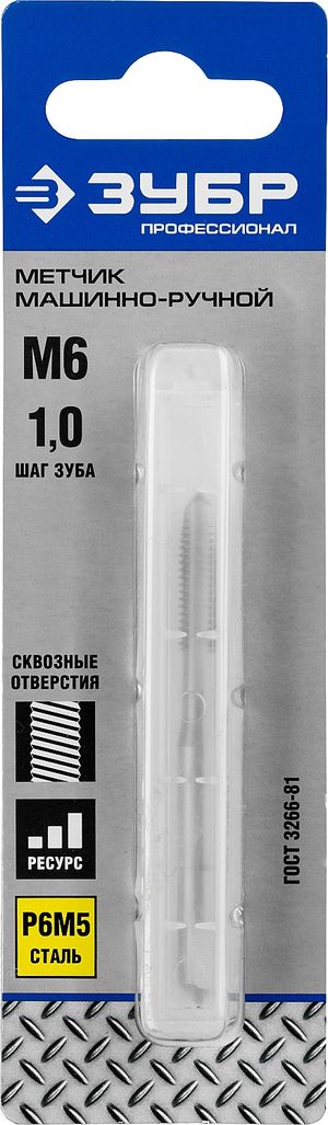 ЗУБР М6x1.0мм, метчик, сталь Р6М5, машинно-ручной 4280030610z01 Зубр