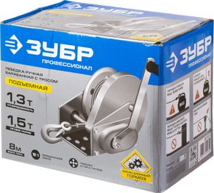 Лебедка ручная барабанная ЗУБР ?Профессионал?, подъемная, тросовая, 1.3т, 8м 4311713 Зубр