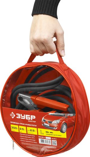 Пусковые провода 300 А, 2.5 м, морозостойкие, в сумке, ЗУБР 5933030025 Зубр