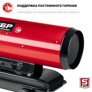 ДПК865Д ЗУБР 65 кВт, дизельная тепловая пушка, прямой нагрев (ДП-К8-65-Д) dpk865d Зубр