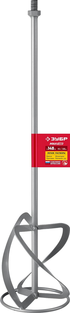 МНЛ140 Насадка-миксер ?сверху-вниз? для легких растворов ЗУБР d 140 мм, М14 mhl140 Зубр