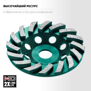 Сегментная алмазная чашка Kraftool Turbo d 125 мм, INDUSTRIAL 33368125 Kraftool