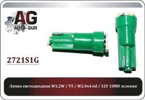 Лампа для Mini Cabrio R52 2004-2008 2721s1g AUTO-GUR