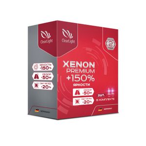 Лампа ксеноновая H11 PGJ19-2 5000K +150% бокс (2шт.) Premium CLEARLIGHT pclh111502xp ClearLight