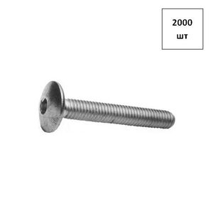 Винт стяжки сфера М6х25 оц. SW4 2000шт FORTLUFT sts013319 sts013319 FortLuft