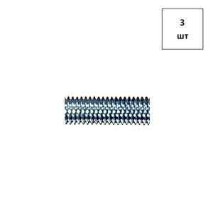 Шпилька 24х1000 кп 12.9 DIN 976 резьбовая (туба) 3шт FORTLUFT sts021026 sts021026 FortLuft