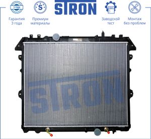 Радиатор системы охлаждения ДВСToyota Hilux VII 04-15/Fortuner 05-15 STR0057 Stron