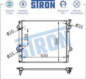 Радиатор системы охлаждения ДВСToyota FJ Cruiser 4.0i 06/Land Cruiser Prado 3.0-4.0i 02-09 STR0155 Stron