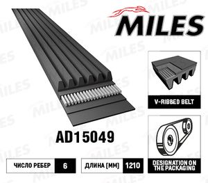 Ремень ручейковый MILES AD15049 AD15049 Miles