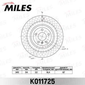 Запчасть K011725 Miles
