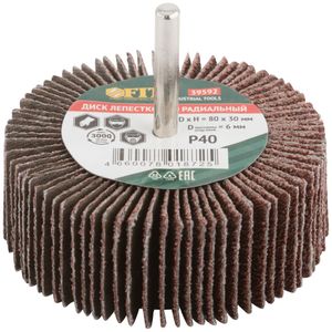 Диск лепестковый радиальный для дрели  80х30 мм  P40  FIT IT 39592_15097288 39592 FiT
