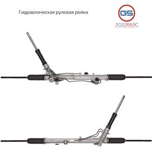 НОВАЯ РУЛЕВАЯ РЕЙКА FORD TRANSIT 2014- (TTG) 2GS2669C ОБОРОТЫ 3,75 2gs2669c GS