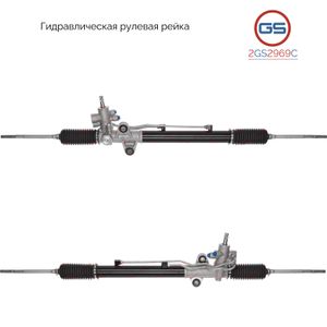 Новая рулевая рейка Honda Ridgeline 2005- 2GS2969C GS