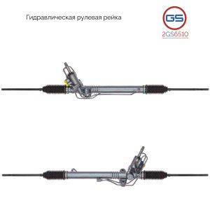 Рулевая рейка  Subaru Legacy (B13) 03-09, Subaru Legacy Outback (B13, BL, BP) 03-09, 2GS6510 2GS6510 GS