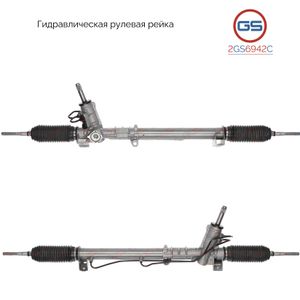 Новая рулевая рейка Volvo V70 I 1997-2000, Volvo XC70 / XC70 Cross Country 1997-, Volvo 850 1991-1997, Volvo S70 1997-2000 2GS6942C GS
