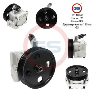 Новый насос ГУР Ford Tourneo Connect / Transit Connect 2002- hp14054c GS
