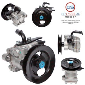 Оригинальный насос ГУР Hyundai Porter 1997-2004, Hyundai Porter H-100 (Porter ТагАЗ) 2005- hp17035oe GS