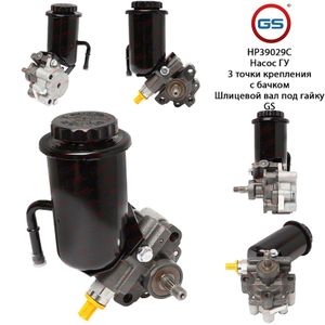 Новый насос ГУР Toyota 4Runner 1996-2002, Toyota Land Cruiser Prado 90 / 95 (J9), Toyota Tacoma 1995-2004б Toyota Sequoia / Tundra 2000-2007 hp39029c GS