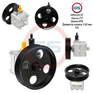 Новый насос ГУР Volvo S80 I 1998-2006, Volvo XC90 2002-2014 hp41017c GS