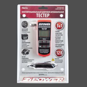 Тестер многофункциональный цифровой ZIPOWER (3 в 1, цифровой манометр, тестер АКБ, тестер генератора pm6516 Zipower