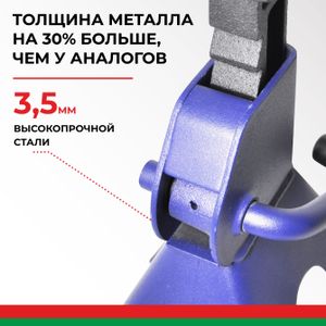 Стойка ремонтная 2т h=280-420мм 2шт. БЕЛАК bak39004 БелАК