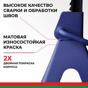 Стойка ремонтная 2т h=280-420мм 2шт. БЕЛАК bak39004 БелАК